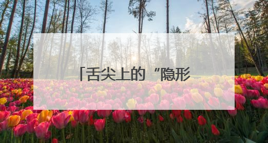 舌尖上的“隐形守护者”——行车公寓成明的故事