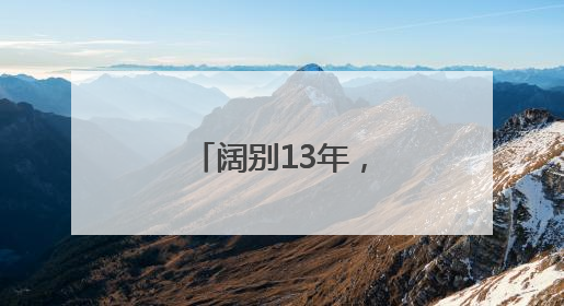 阔别13年，群龙争霸再现广州白云石井河